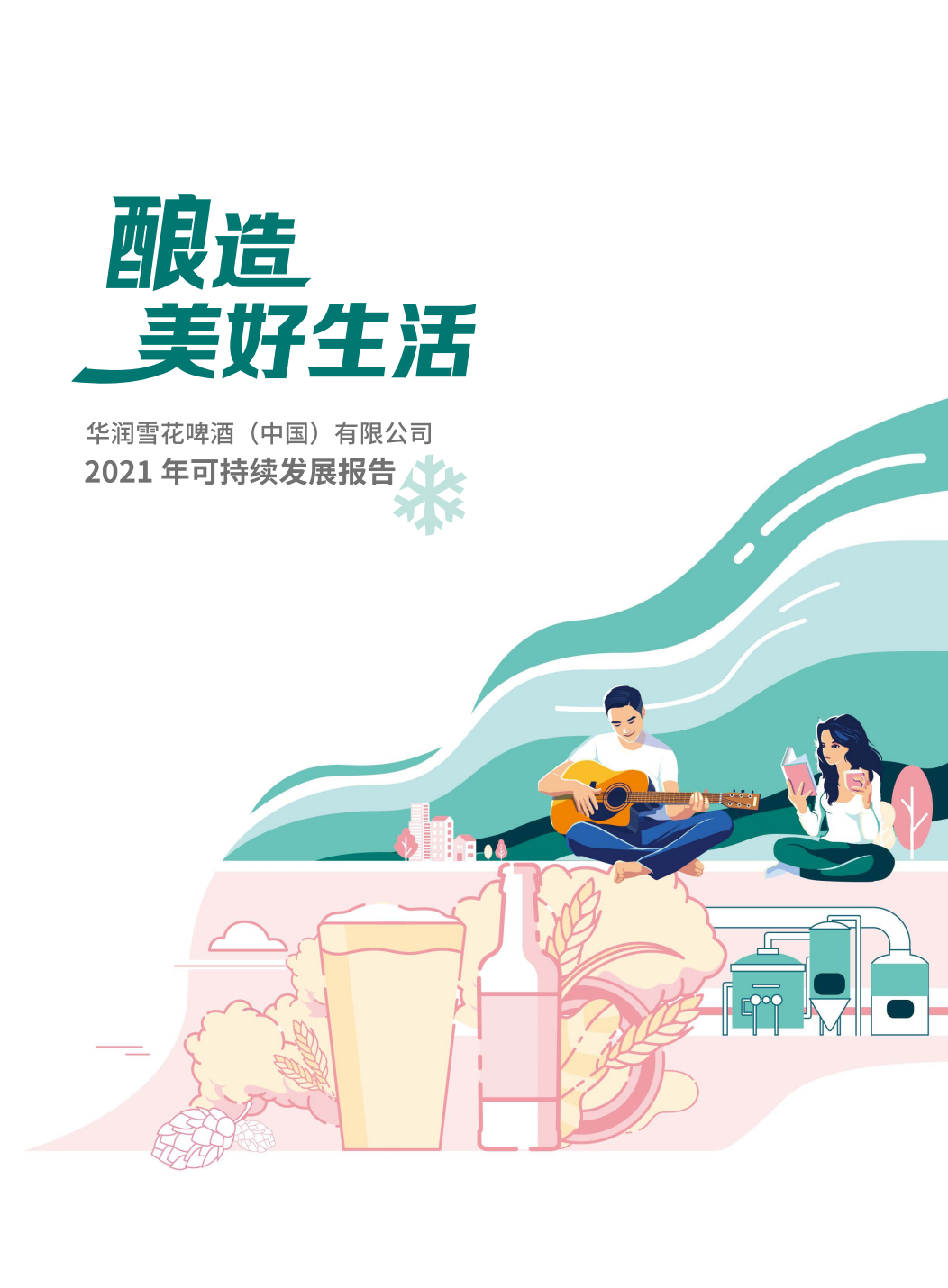 微信图片_20220615140809.png
